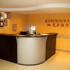 Hostel Tsarskoselsky Campus интерьер отеля