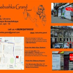 Babushka Grand Hostel городской автобус
