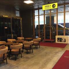 Coop City Hotel Oryu Station