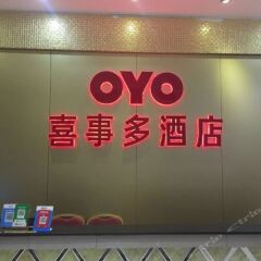 Xishiduo Fashion Hotel интерьер отеля