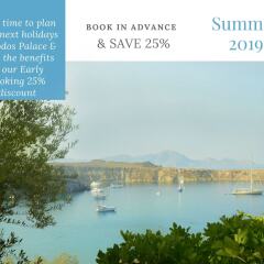Отель Rodos Palace Родос приотельная территория