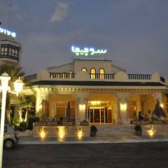 Отель Soviva Resort Сусс фото 6