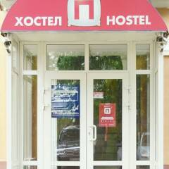 Гостиница Хостел-П в Перми - забронировать гостиницу Хостел-П, цены и фото номеров Пермь банкомат