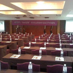 Отель Xiamen Fortune Hotel Китай, Сямынь - отзывы, цены и фото номеров - забронировать отель Xiamen Fortune Hotel онлайн помещение для мероприятий