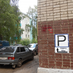 Туполев (ex. Лайф хостел) парковка