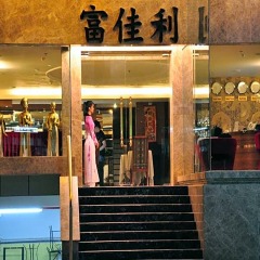 Phu Giai Loi Hotel питание