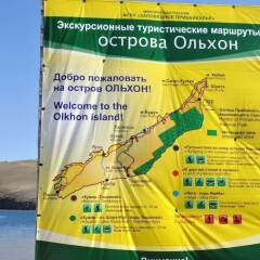 Гостиница Хостел А в Иркутске отзывы, цены и фото номеров - забронировать гостиницу Хостел А онлайн Иркутск приотельная территория