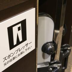APA Hotel Kanda-Jimbocho-Ekihigashi сейф в номере