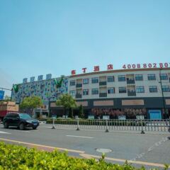 Отель Pod Inn Hangzhou Genshan Liushui Garden Wenhui Bridge Китай, Ханчжоу - отзывы, цены и фото номеров - забронировать отель Pod Inn Hangzhou Genshan Liushui Garden Wenhui Bridge онлайн парковка