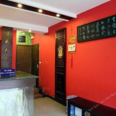 Wuzhen Wangshui Renjia Inn In Jiaxing China From 36 - 