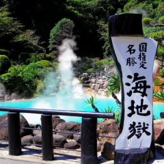 Отель Morinoyu Resort Беппу бассейн фото 2