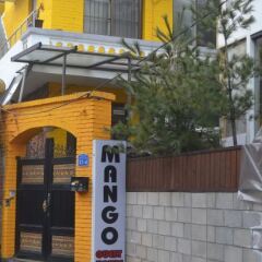 Отель Mango Guesthouse парковка