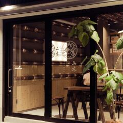 Hakata Minoshima Hostel FUTAGI Хаката интерьер отеля фото 2