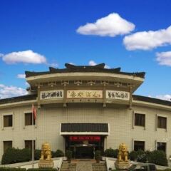 Отель Xian Dynasty Hotel Китай, Сиань - отзывы, цены и фото номеров - забронировать отель Xian Dynasty Hotel онлайн