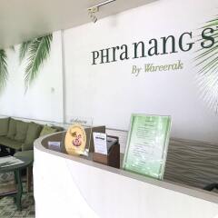 Отель Phra Nang Inn by Vacation Village спа фото 2