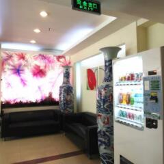 Beijing Sicily Hotel развлечения