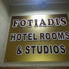 Отель Fotiadis Hotel Rooms & Studios Болгария, Велико Тырново - отзывы, цены и фото номеров - забронировать отель Fotiadis Hotel Rooms & Studios онлайн питание