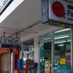 Preme Hostel банкомат
