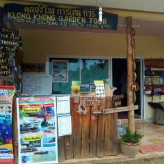 Отель Klong Khong Garden Ланта развлечения