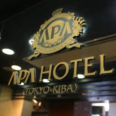 Отель APA Hotel Tokyo Kiba Япония, Токио - отзывы, цены и фото номеров - забронировать отель APA Hotel Tokyo Kiba онлайн вид на фасад фото 2
