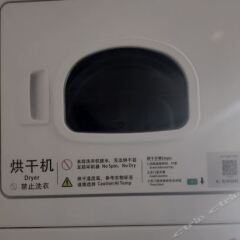 Отель Shenzhen Futian Dynasty Hotel Китай, Шэньчжэнь - отзывы, цены и фото номеров - забронировать отель Shenzhen Futian Dynasty Hotel онлайн удобства в номере