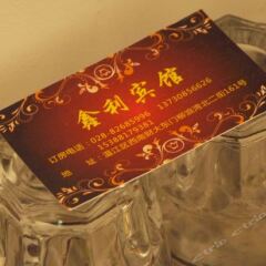 Xinli Business Hotel детские мероприятия