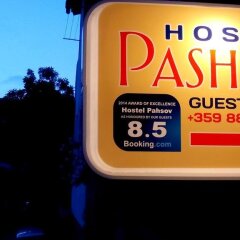 Hostel Pashov Велико Тырново парковка