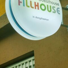 Отель FILLHOUSE с домашними животными