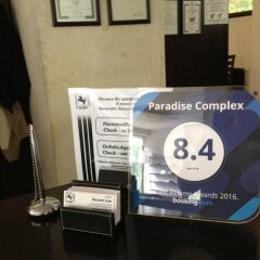 Отель Paradise Complex Тырговиште фото 23