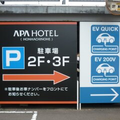 APA Hotel Honhachinohe Мисава городской автобус