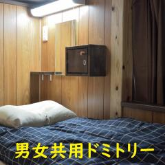 Jam Hostel Hakata Station Front Хаката детские мероприятия