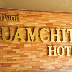 Отель Ruamchitt Plaza Бангкок сауна