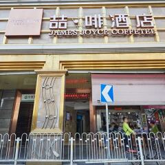 Отель Guangzhou Yu Cheng Hotel Китай, Гуанчжоу - 1 отзыв об отеле, цены и фото номеров - забронировать отель Guangzhou Yu Cheng Hotel онлайн фото 12