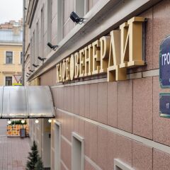 Гостиница Привилегия фото 2