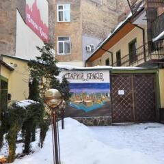 Гостиница Старый Краков Львов фото 2