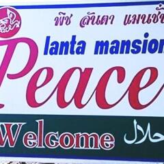 Отель Peace Lanta Mansion Ланта парковка