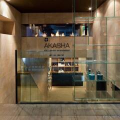 Conservatorium Hotel - The Leading Hotels of the World ванная