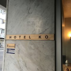 Отель Ko Германия, Дюссельдорф - отзывы, цены и фото номеров - забронировать отель Ko онлайн фото 7