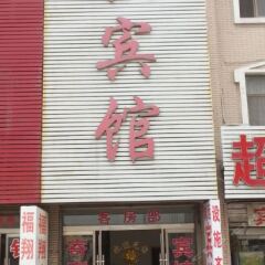 Zhongtie Hotel питание