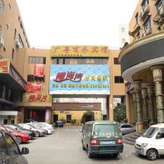 The Canton Business Hotel Шэньчжэнь парковка