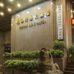 Guangzhou Zhuhai Special Economic Zone Hotel с домашними животными