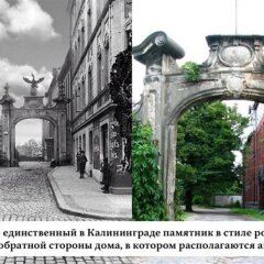 Гостиница рядом с Закхаймскими воротами в Калининграде отзывы, цены и фото номеров - забронировать гостиницу рядом с Закхаймскими воротами онлайн Калининград фото 9