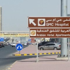 Отель Arabian Hotel Apartments ОАЭ, Аджман - отзывы, цены и фото номеров - забронировать отель Arabian Hotel Apartments онлайн