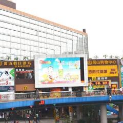 Guangzhou Yushan Holiday Hotel гостиничный бар