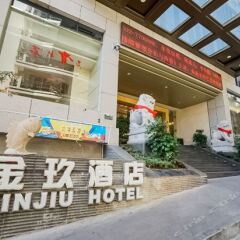 Отель Jinjiu Hotel - Xiamen Китай, Сямынь - отзывы, цены и фото номеров - забронировать отель Jinjiu Hotel - Xiamen онлайн бассейн фото 2