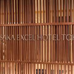 Отель Akasaka Excel Hotel Tokyu Япония, Токио - отзывы, цены и фото номеров - забронировать отель Akasaka Excel Hotel Tokyu онлайн с домашними животными