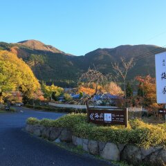 Отель Yufuin Ryokan Baien Хидзи фото 10