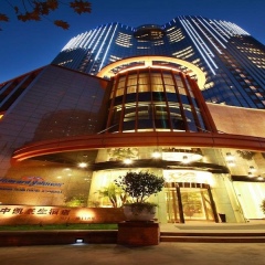 Отель Howard Johnson Business Club Китай, Шанхай - отзывы, цены и фото номеров - забронировать отель Howard Johnson Business Club онлайн
