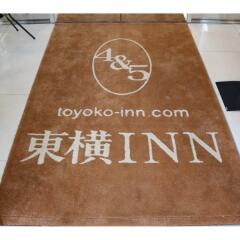 Отель Toyoko Inn Toyama eki Shinkansen guchi No.2 Тояма в номере