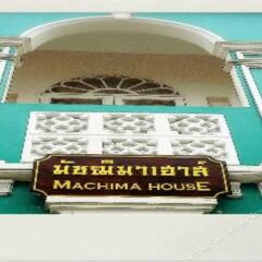Отель Machima House Пхукет пляж